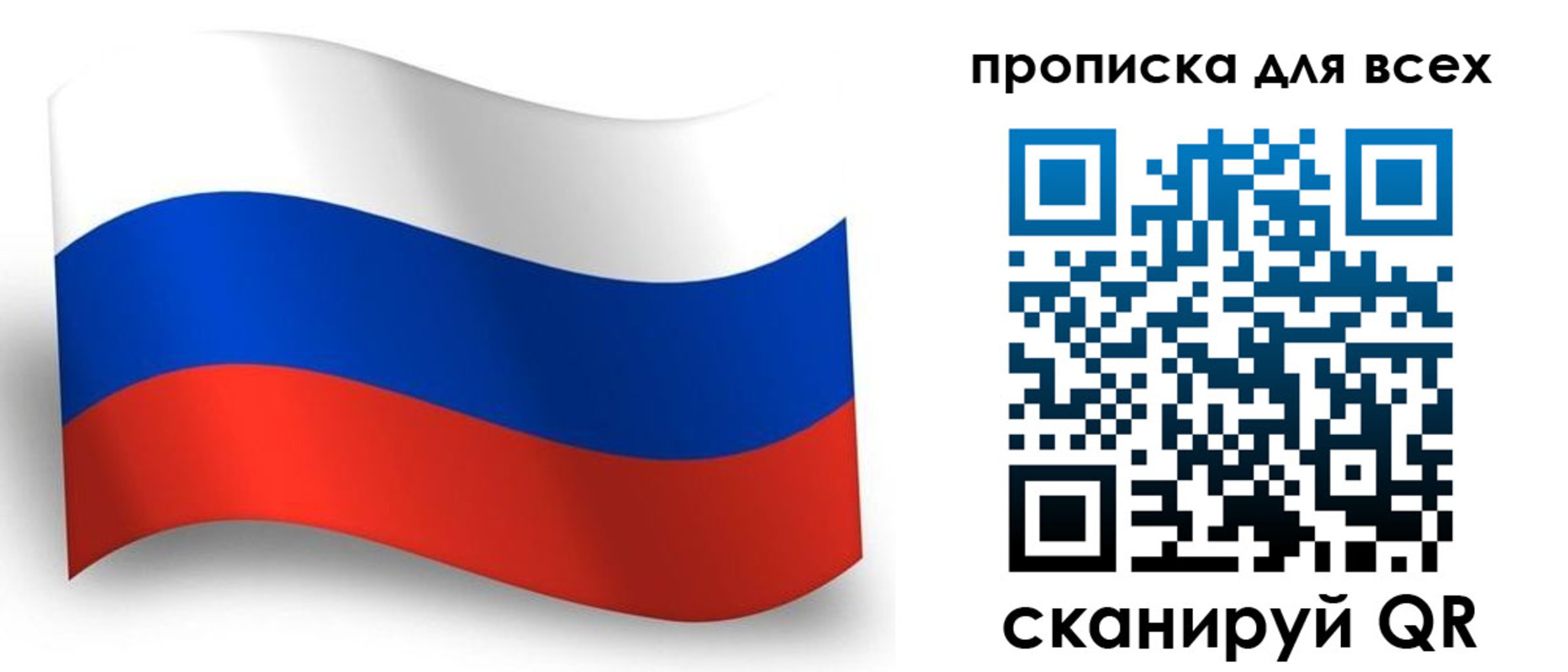 временная регистрация гарантия в Нерчинске