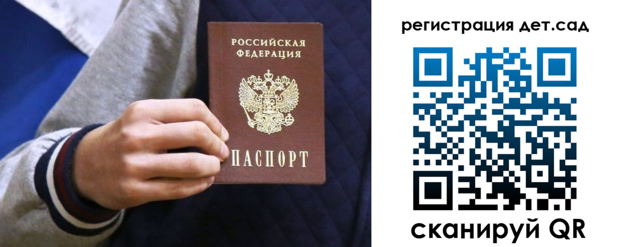 временная регистрация гарантия в Нерчинске