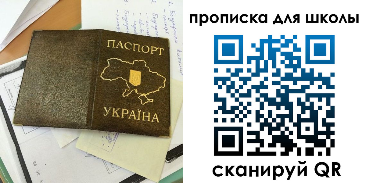 прописка поиск в Нерчинске
