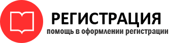 прописка в Нерчинске id232426